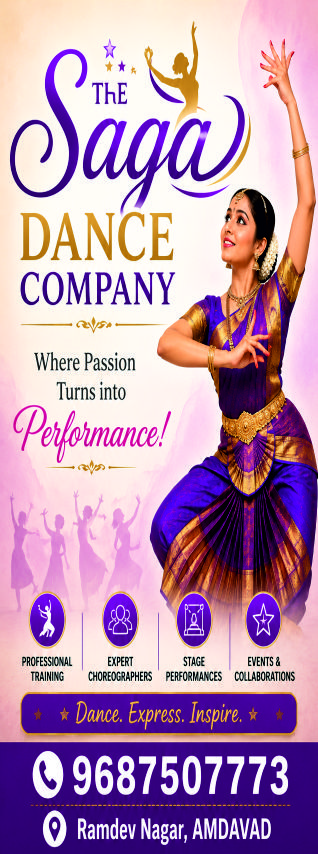 Advertisement