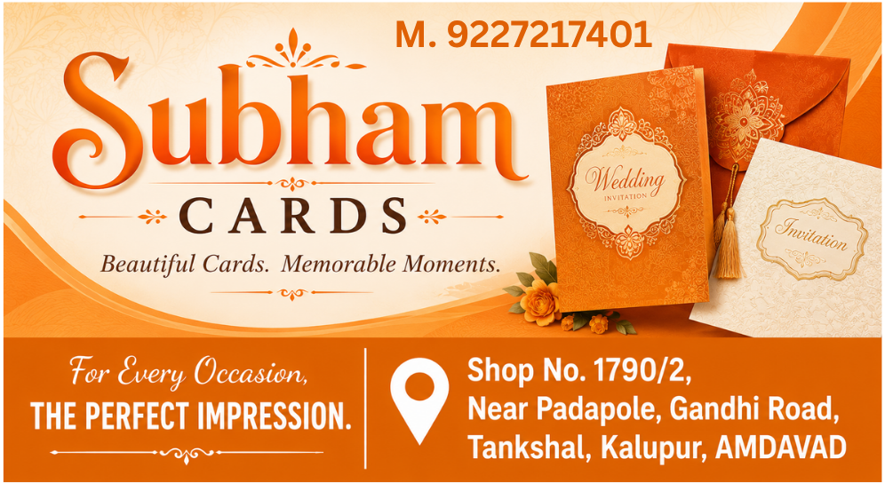 Visiting Card