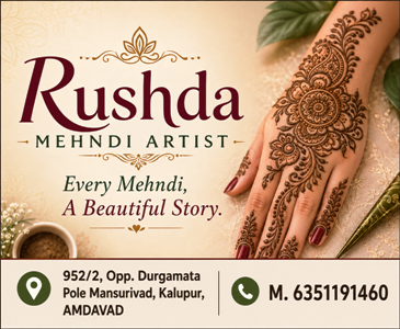 Advertisement