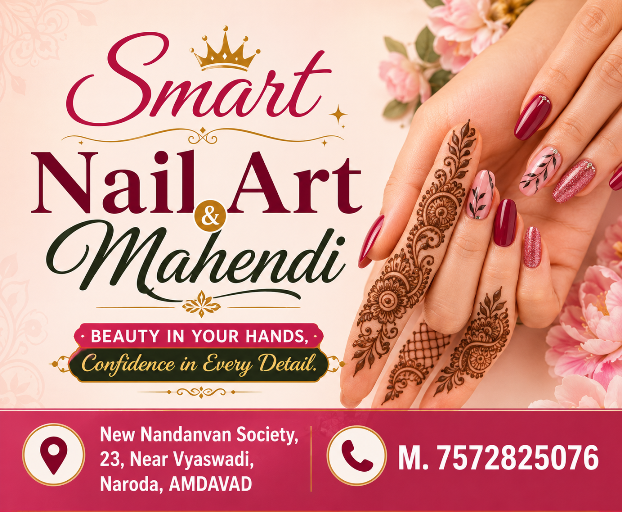 Advertisement