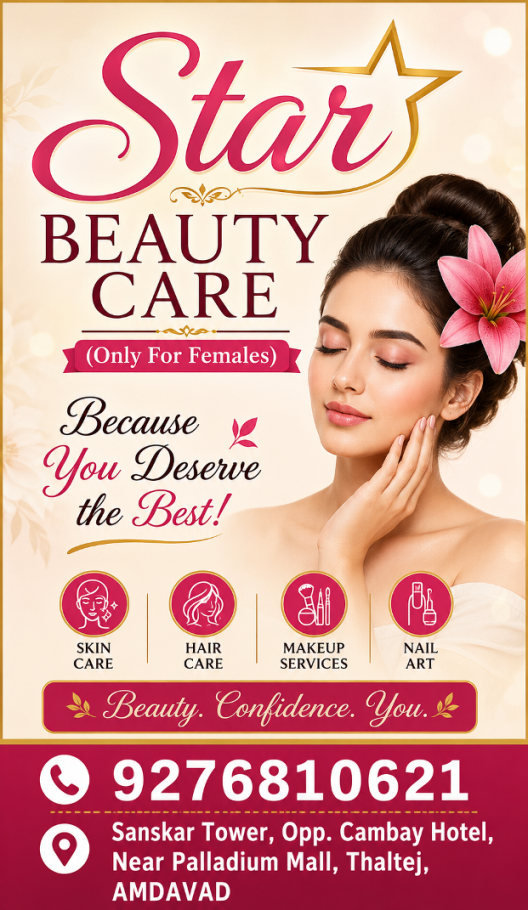 Advertisement