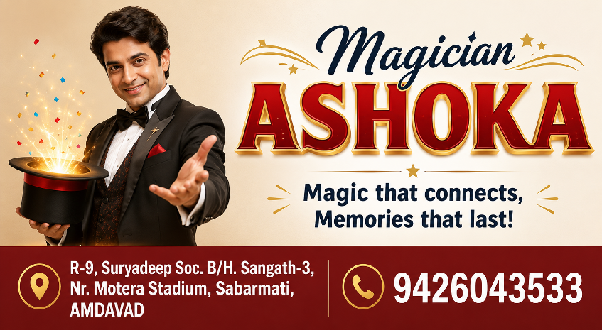 Visiting Card
