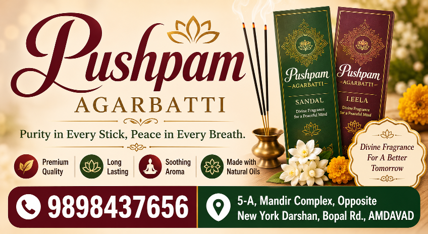 Visiting Card
