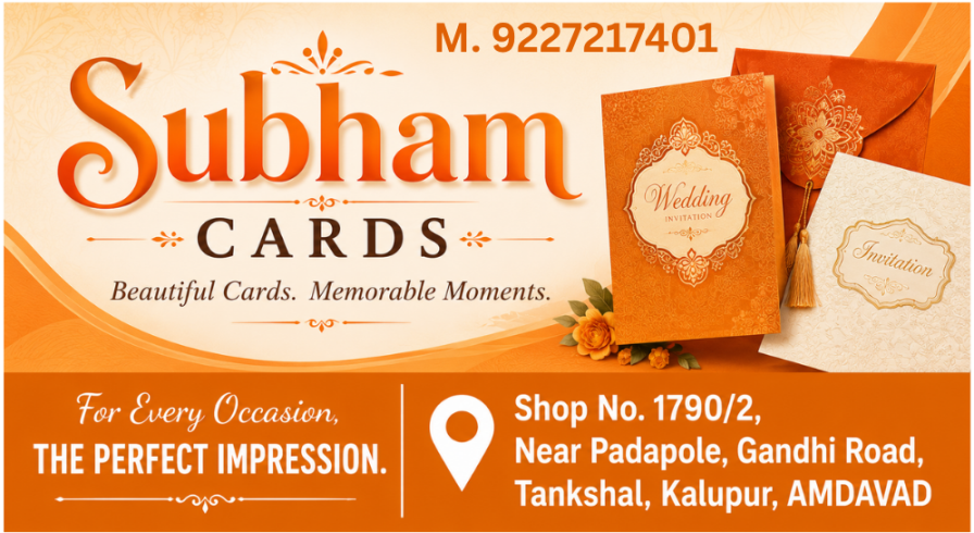 Visiting Card