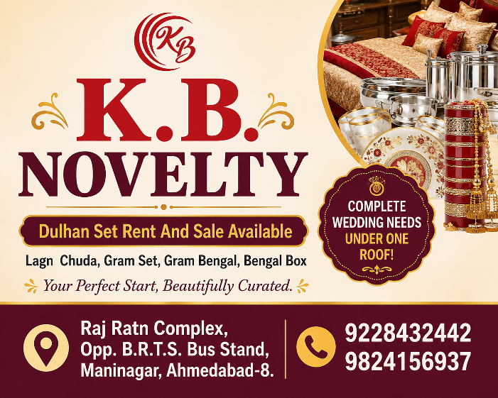 Advertisement